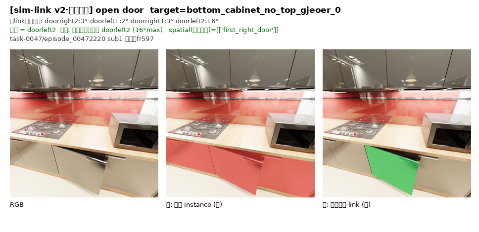 17_open_door_bottom_cabinet_no_top_gjeoer_v2.png